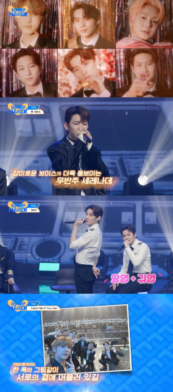 (사진=Mnet Plus 'KPOP Maker')