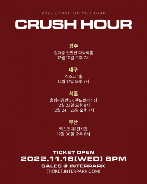 ▲크러쉬(사진=피네이션(P NATION) 제공)