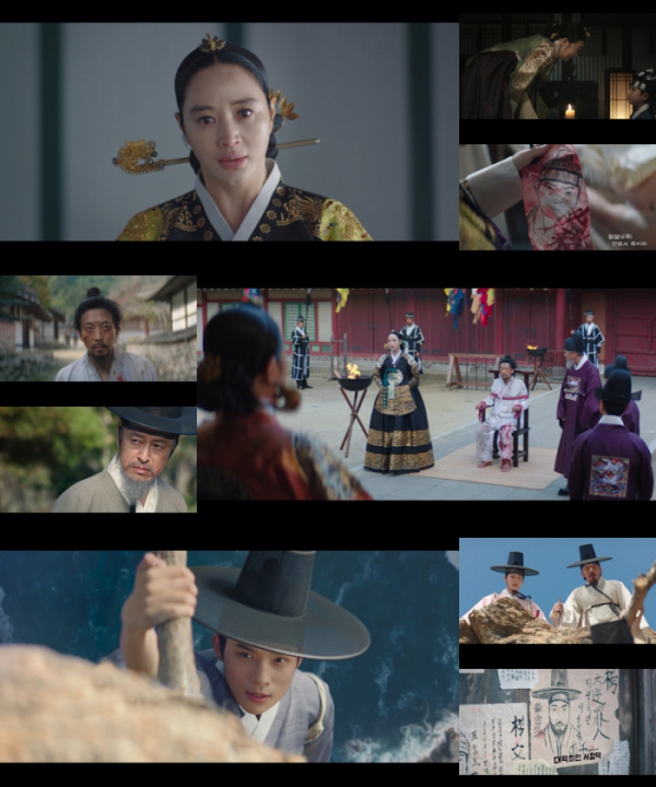 ▲'슈룹'(사진제공=tvN)