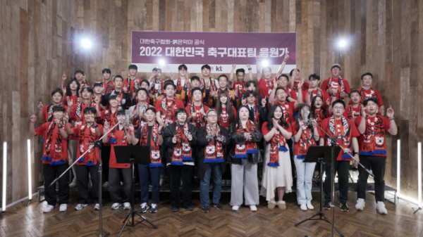 ▲2022 카타르 월드컵 대한민국 축구 국가대표팀 공식 응원곡 ‘더 뜨겁게, 한국’ 녹음 현장. (사진제공=KT)