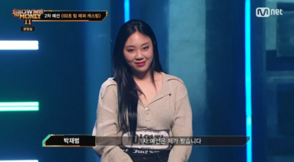 ▲이영지(사진=Mnet 방송화면 캡처)