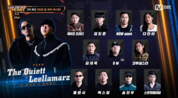 ▲'쇼미11' 더콰이엇X릴러말즈 팀(사진=Mnet 방송화면 캡처)