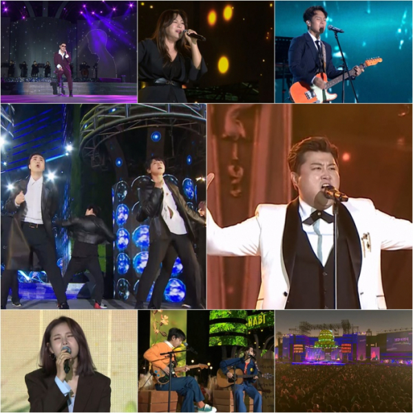 ▲'불후의 명곡' 의성 '로맨틱 홀리데이'(사진제공=KBS2)