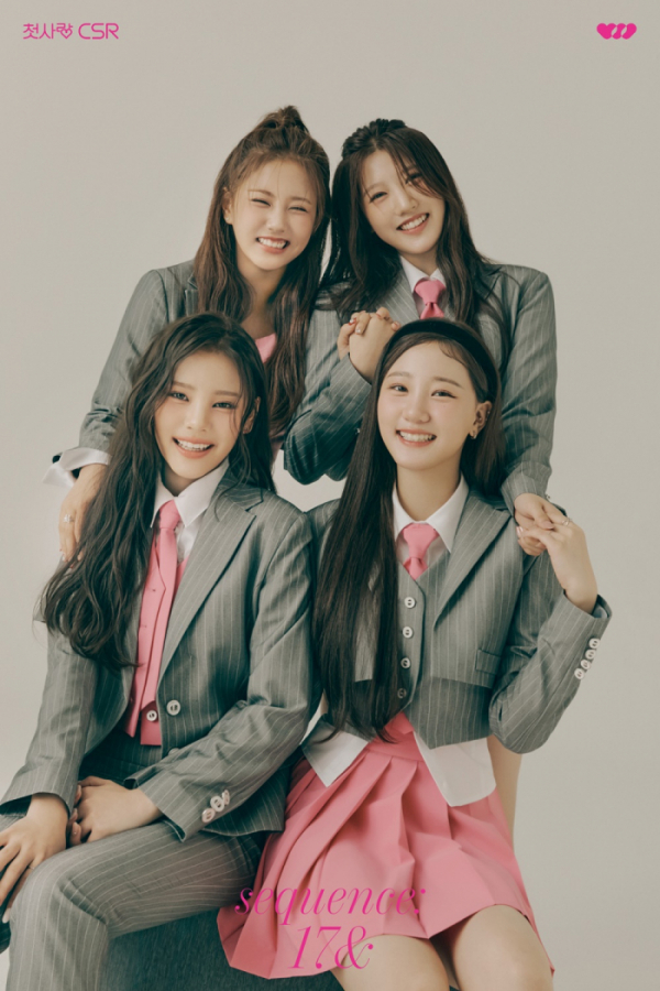 ▲첫사랑(CSR)(사진 = 팝뮤직(에이투지 엔터테인먼트) 제공)