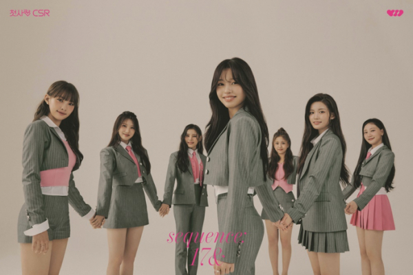 ▲첫사랑(CSR)(사진 = 팝뮤직(에이투지 엔터테인먼트) 제공)