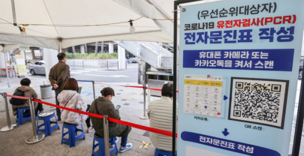 ▲11일 오전 시민들이 서울 마포구 보건소에 마련된 선별진료소에서 대기하고 있다. (연합뉴스)
