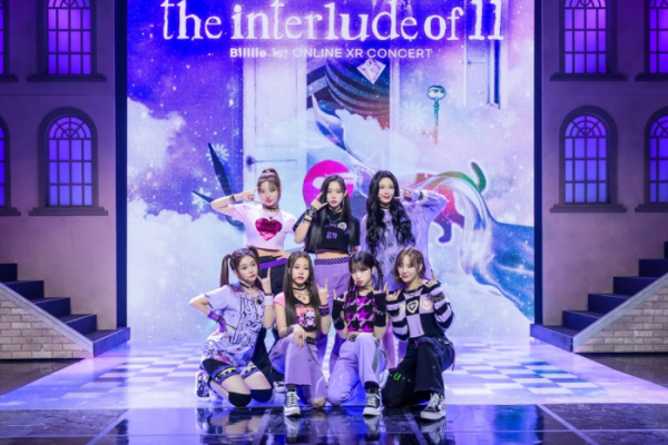 ▲빌리(사진 = 앰버린 제공)