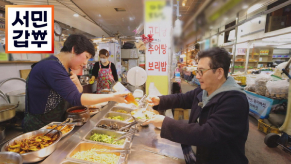 ▲'서민갑부'(사진제공=채널 A)