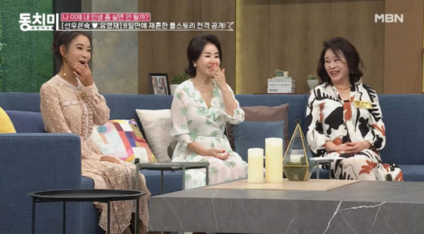 ▲'속풀이쇼동치미' 선우은숙(사진제공=MBN)