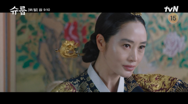 ▲'슈룹' 9회(사진제공=tvN)