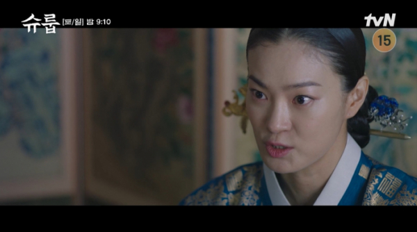 ▲'슈룹' 9회(사진제공=tvN)