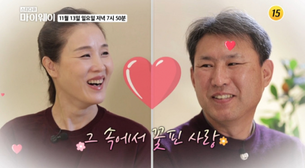 ▲안재형, 자오즈민(사진=TV조선 방송화면 캡처)