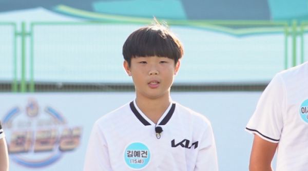 ▲김예건(사진제공=JTBC)