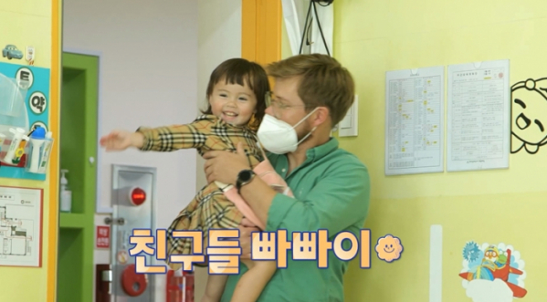 ▲남아공 앤디, 라일라(사진=MBC 방송화면 캡처)