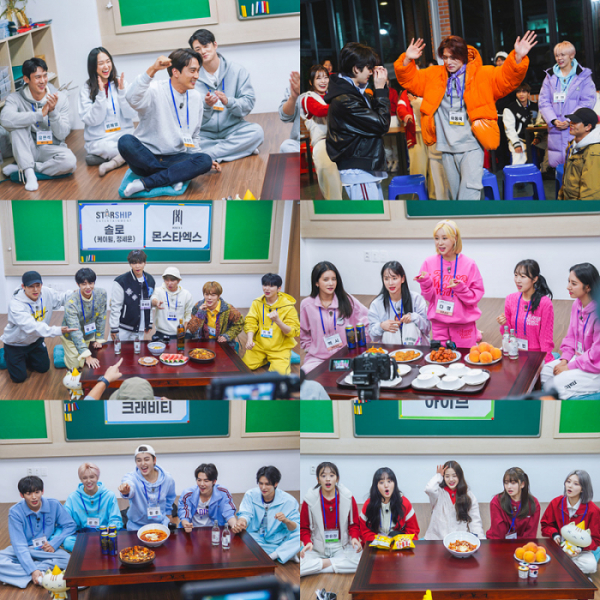 ▲'출장십오야' 스타쉽(사진제공=tvN)