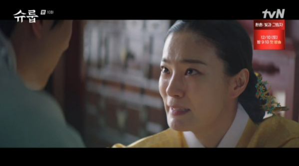 ▲'슈룹' 황귀인(옥자연)(사진=tvN 방송화면 캡처)