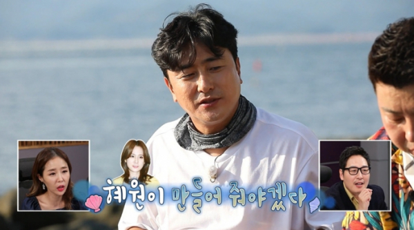 (사진=MBC '안싸우면 다행이야')