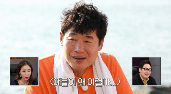 (사진=MBC '안싸우면 다행이야')