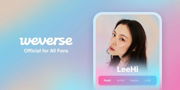 ▲이하이(사진 = 위버스 제공)