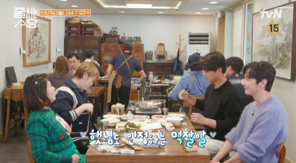 ▲'줄서는식당'(사진제공=tvN)