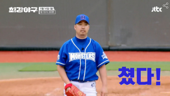 ▲'최강야구' (사진제공=JTBC)