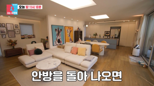 ▲‘동상이몽2 - 너는 내 운명’(사진제공=SBS)