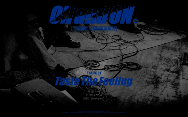 ▲템페스트(사진 = 소속사 제공)