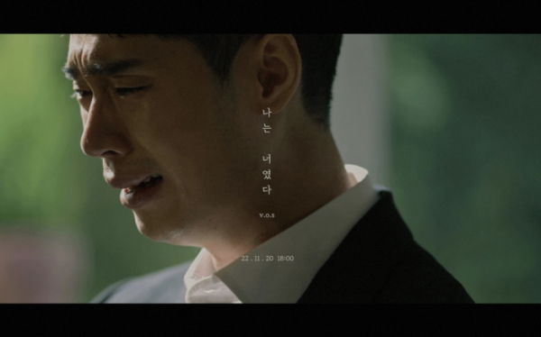 ▲V.O.S(사진 = 레이벡스 제공)