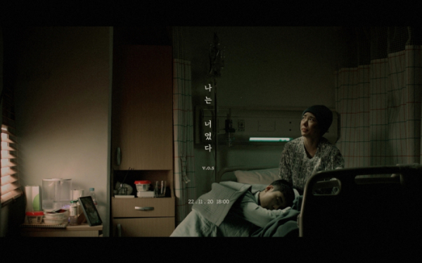 ▲V.O.S(사진 = 레이벡스 제공)