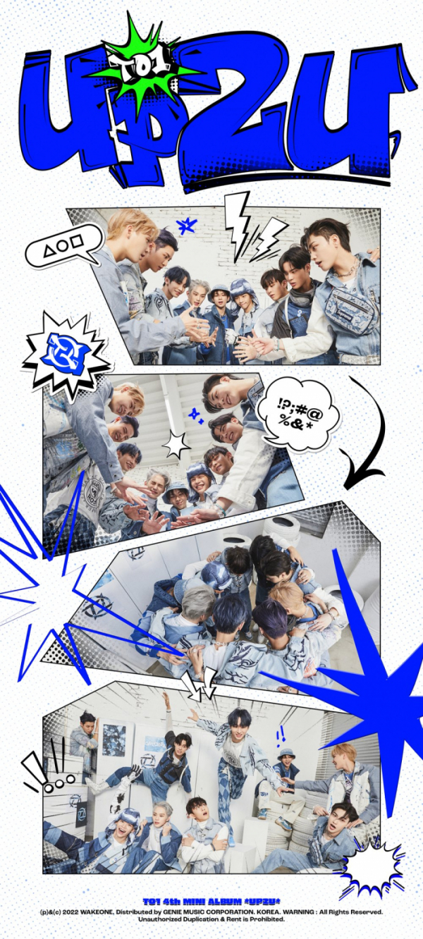 ▲TO1(티오원)(사진 = 웨이크원 제공)