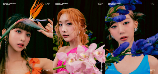 ▲시크릿넘버(사진 = 바인엔터테인먼트 제공)