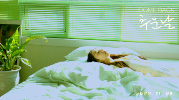 ▲케이시(사진 = 넥스타엔터테인먼트 제공)