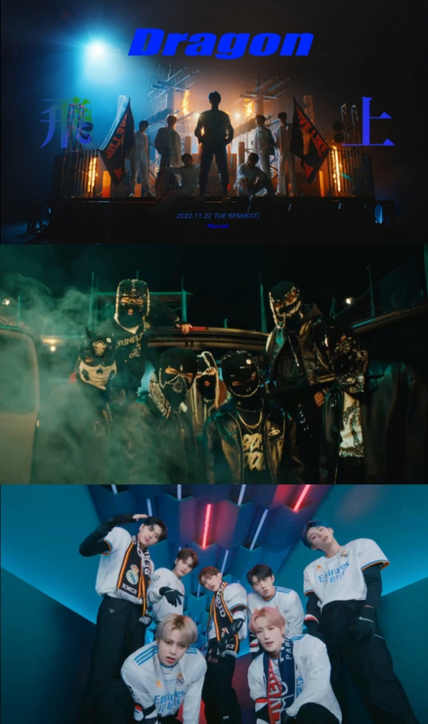 ▲템페스트(사진 = 소속사 제공)