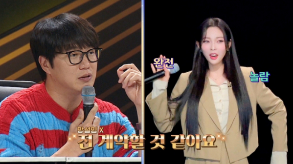 ▲'인생 리셋 재데뷔쇼-스타 탄생'(사진제공=JTBC)