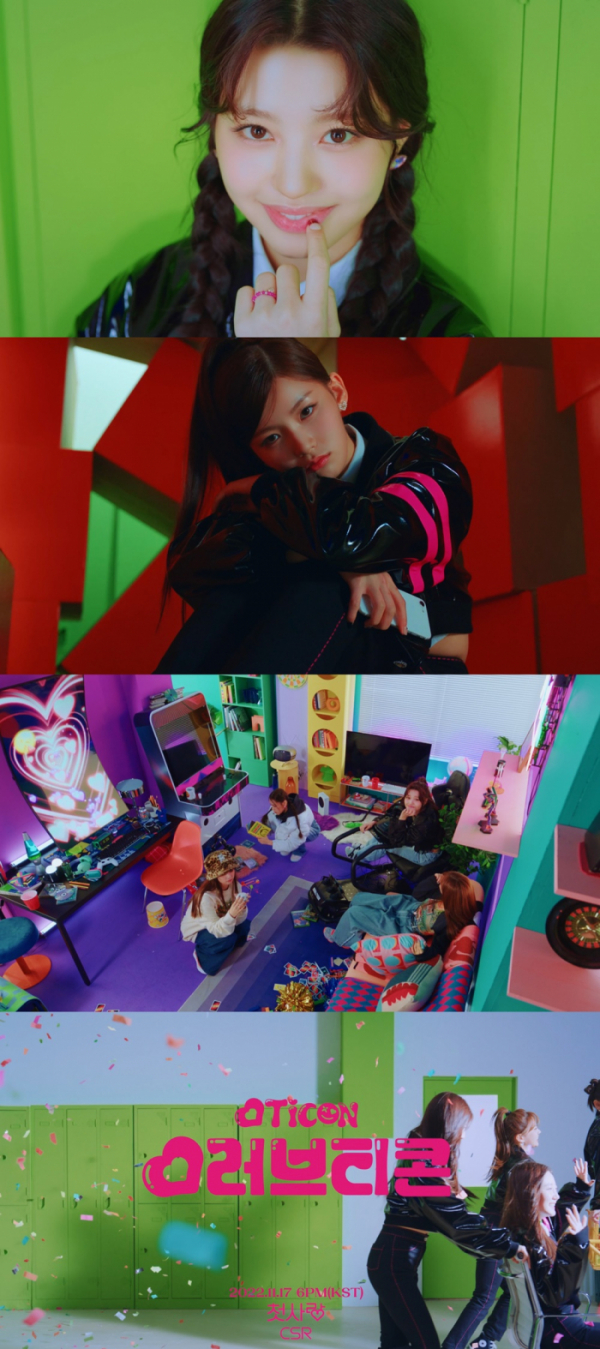 ▲첫사랑(사진 = 팝뮤직(에이투지엔터테인먼트) 제공)