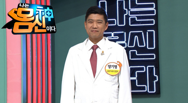 ▲'나는몸신이다'(사진제공=채널A)