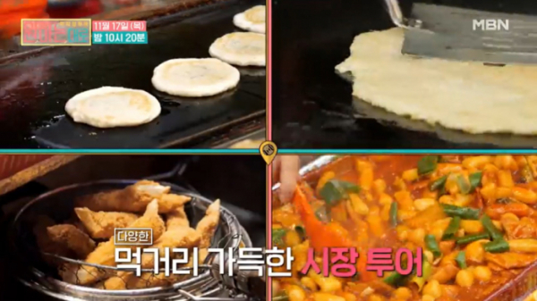 ▲'원하는대로' 양양& 속초(사진제공=MBN)