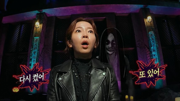 ▲'심야괴담회'(사진제공=MBC)