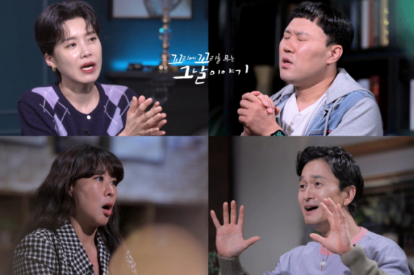 ▲'꼬꼬무' 단양 시루섬의 기적(사진제공=SBS)