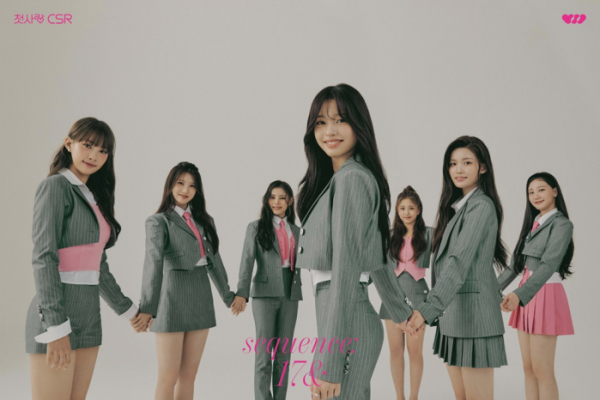 ▲첫사랑(사진 = 팝뮤직(에이투지 엔터테인먼트), CSR ENM 제공)