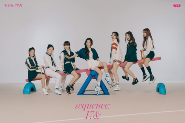 ▲첫사랑(사진 = 팝뮤직(에이투지 엔터테인먼트), CSR ENM 제공)