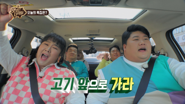 ▲'맛있는 녀석들' 불고기 특집(사진제공=IHQ)