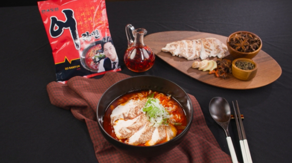 ▲'편스토랑' 류수영 어라면(사진제공=KBS 2TV)