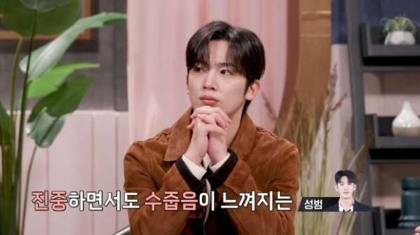 ▲'러브캐처 인 발리' (사진 = 티빙)