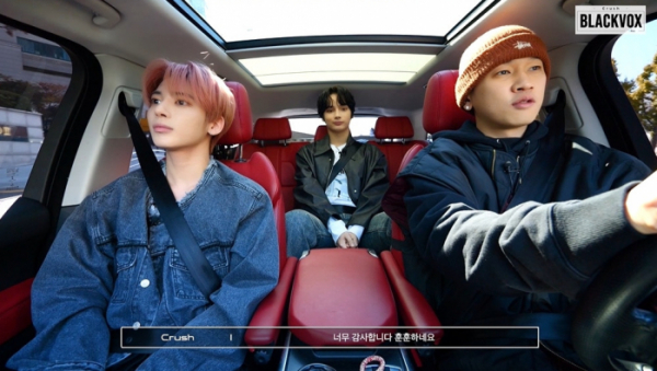 ▲'블랙복스' 크러쉬, 투모로우바이투게더 태현·휴닝카이(사진=크러쉬 유튜브)