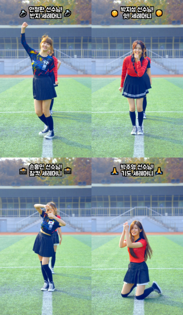 ▲첫사랑(사진 = 팝뮤직(에이투지 엔터테인먼트), CSR E&M 제공)