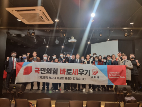 ▲국바세가 19일 인천에서 네 번째 토크콘서트를 열었다. (사진제공=국바세)