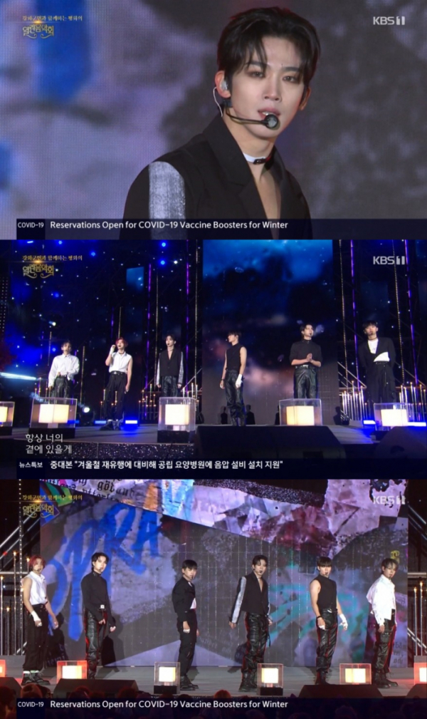 ▲위아이(사진 = KBS 1TV ‘열린 음악회’ 방송화면 캡처)