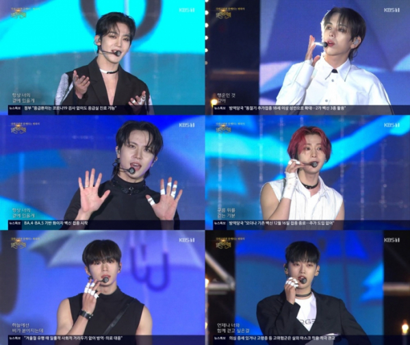 ▲위아이(사진 = KBS 1TV ‘열린 음악회’ 방송화면 캡처)