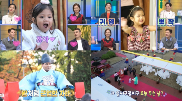 ▲'물 건너온 아빠들' 인도 투물 딸 다나(사진제공=MBC)